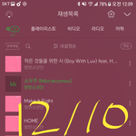[방탄소년단] 인기상 받으면 대상만큼 좋아하는 탄이들ㅜ
