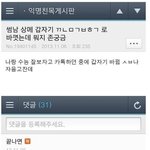 [댓글부탁해] 얘들아 이거 썸이냐