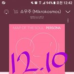 [방탄소년단] 다 필요 없고