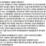 [드루와] 이 글 <b>주작</b>일까 아닐까
