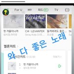 아이유 사재기 저격한건가