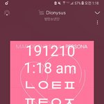 [방탄소년단] 겜) 전멤버 <b>전속</b>성 +400 요고 완전 무적이네0_0