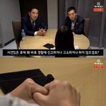 [19] 모가수 <b>성폭행</b> 피해자여성 인터뷰봐