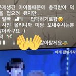 여신강림 이렇게 논란 터질줄 알았음