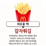 나 피부 좋아진 법