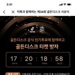 [NCT] <b>착한</b> 시준히들~~~!
