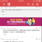 서울대 의대랑 김앤장 변호사가 먼 글이야?