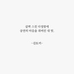 [드루와] 얘들아 나 우울 <b>맥스</b> 찍었는데 ㅜㅜ도와주라