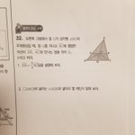 중2 수학 무게<b>중심</b>좀 도와줘 ㅠㅠㅠㅠ