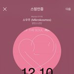 [방탄소년단] 이 모든 상황을 짤 하나로 정리한다