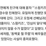 [경수] 이규성 배우가