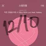 [방탄소년단] 리1암 행님 애들 인터뷰에서 석이 컴백언급