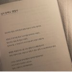 [댓글부탁해] 이틀연속 <b>조퇴</b> 오바냐????