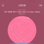 [방탄소년단] 컴백 관련 공식입장