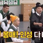 <b>찬열이</b> 직접 뽑은 엑소 외모 순위.jpg