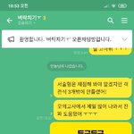 [드루와] 판애들이 벼락치기 도와줌