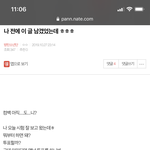 [방탄소년단] 야 너네 <b>모야</b>