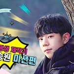 빅토리컴퍼니 아이돌 평생제작기 25화! 재민 승원 미션 1부