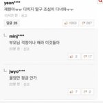 재<b>현아</b> 다치지말구 ㅠㅠㅠㅠㅠ