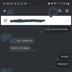 [꼭조언부탁] (톡사진첨부)저 이혼 해야할까요?