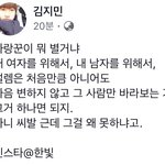 사랑꾼 되는<b>법</b> <b>연애</b> 잘하는 <b>법</b> 개쉬움