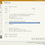 [댓글부탁해] 불합격 <b>사유</b> 레전드