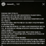 [모두드루와] 여신강림 <b>작가</b> 피드백