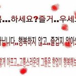 <b>사주쟁이</b> 말이 맞았어 6광탈