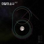 9개월만에 컴백하는 여돌
