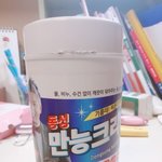 중국에 걍 핵폭탄 <b>투하</b>하면 안돼?