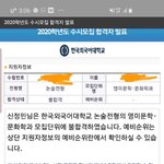 예비번호 <b>확인</b> 어떻게 해?