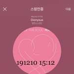 [방탄소년단] 석진이 이 <b>사진</b> <b>손</b>에 들고있던거 우노 아님