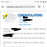 [드루와] <b>중대</b>경영 붙었다!