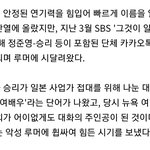 [모두드루와] 고준희 어머님 <b>yg</b>버닝썬 루머 때문에 병 생기셨대