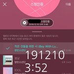 [방탄소년단] 본보 무슨 기록 노리는건가
