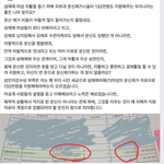 노답 한국)) 성매매녀들 <b>문신</b> 제거 비용까지 대줌