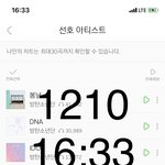 [방탄소년단] 12/20~1/29 고소고발 자료 집중 수집