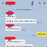 [모두드루와] 한 가장의 가슴아픈 자살..