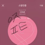 [방탄소년단] 봉감독님 짐희<b>팰런</b>쇼에서 애들 언급