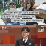 [모두드루와] 이번 수능 만점자의 <b>위엄</b>