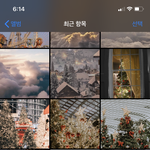 겨울 <b>맞이</b> 배경화면 개많지롱