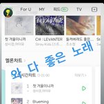 아이유가 사재기 <b>교묘</b>하게저격한거아닐까