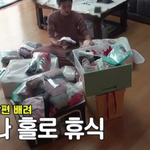 유산의 <b>아픔</b> 남아있는 이윤지네 아기 옷 정리