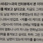 김서형이 해보고 싶다고 말한 <b>역할</b>들