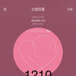 [방탄소년단] <b>방</b>밤 디오니 29초