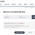 [댓글부탁해] 얘들아 나 기숙학원 원서썼다;;;;;;ㅠ