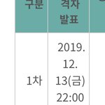 [댓글부탁해] <b>추</b><b>합</b> 이거 무슨뜻이야?
