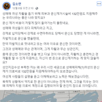 세상에 세금으로 성매매 여성 자활 돕기위해 문신제거<b>시술</b><b>비</b> 지원?