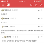 진짜 댓글 개극혐이다 공감능력 뒤진듯