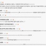 <b>스벅</b>와서 칼국수 주문한 아저씨